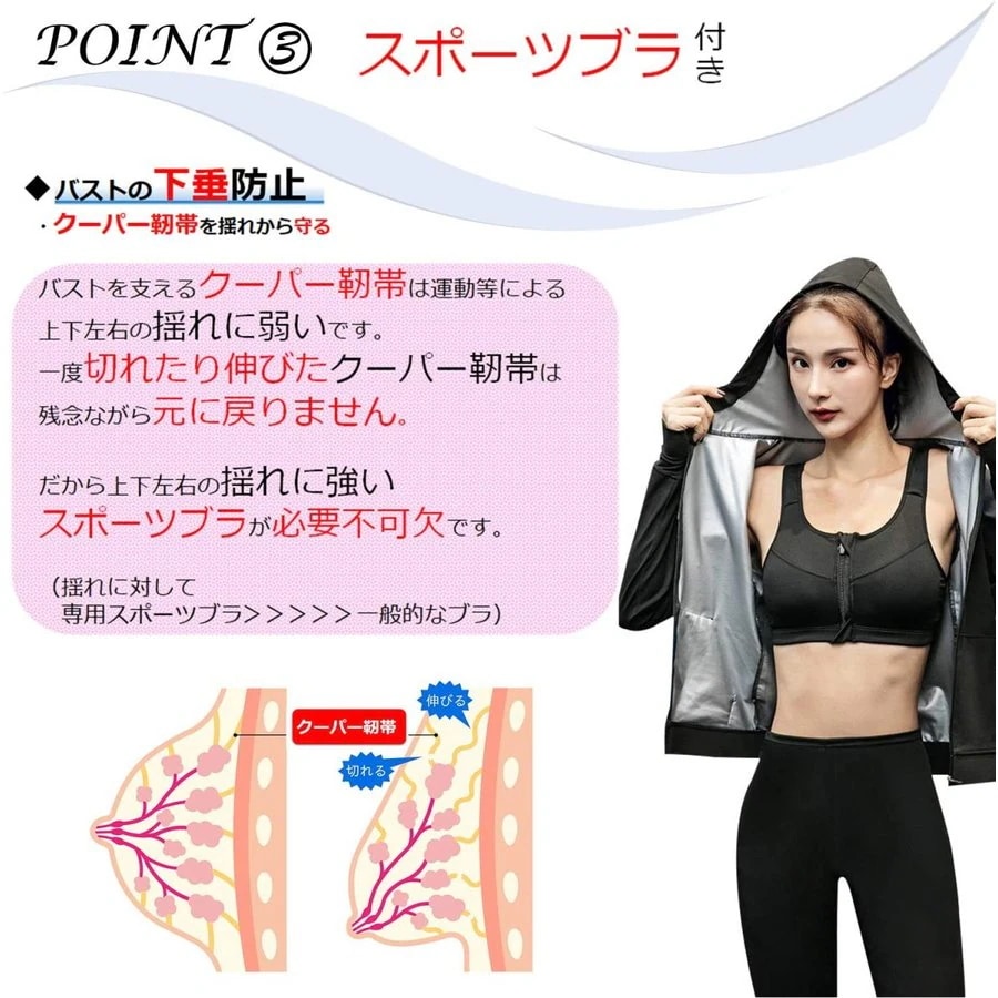 ランニングウォーキ レディース サウナスーツ 大量発汗 ダイエット 世界代表選手も愛用 即日発送!3点セット 【LL在庫一掃!】 ランニングウォーキ レディース サウナスーツ 大量発汗 ダイエット 世界代表選手も愛用 即日発送!3点セット 【LL在庫一掃!】