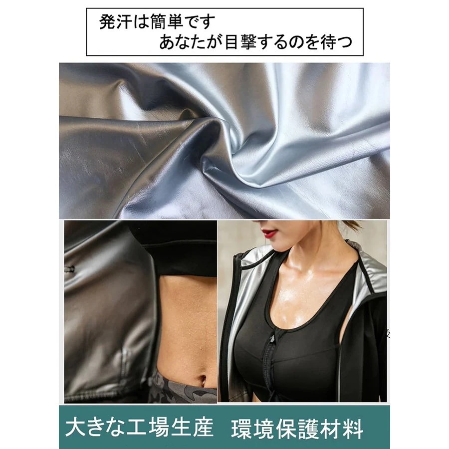 ランニングウォーキ レディース サウナスーツ 大量発汗 ダイエット 世界代表選手も愛用 即日発送!3点セット 【LL在庫一掃!】 ランニングウォーキ レディース サウナスーツ 大量発汗 ダイエット 世界代表選手も愛用 即日発送!3点セット 【LL在庫一掃!】
