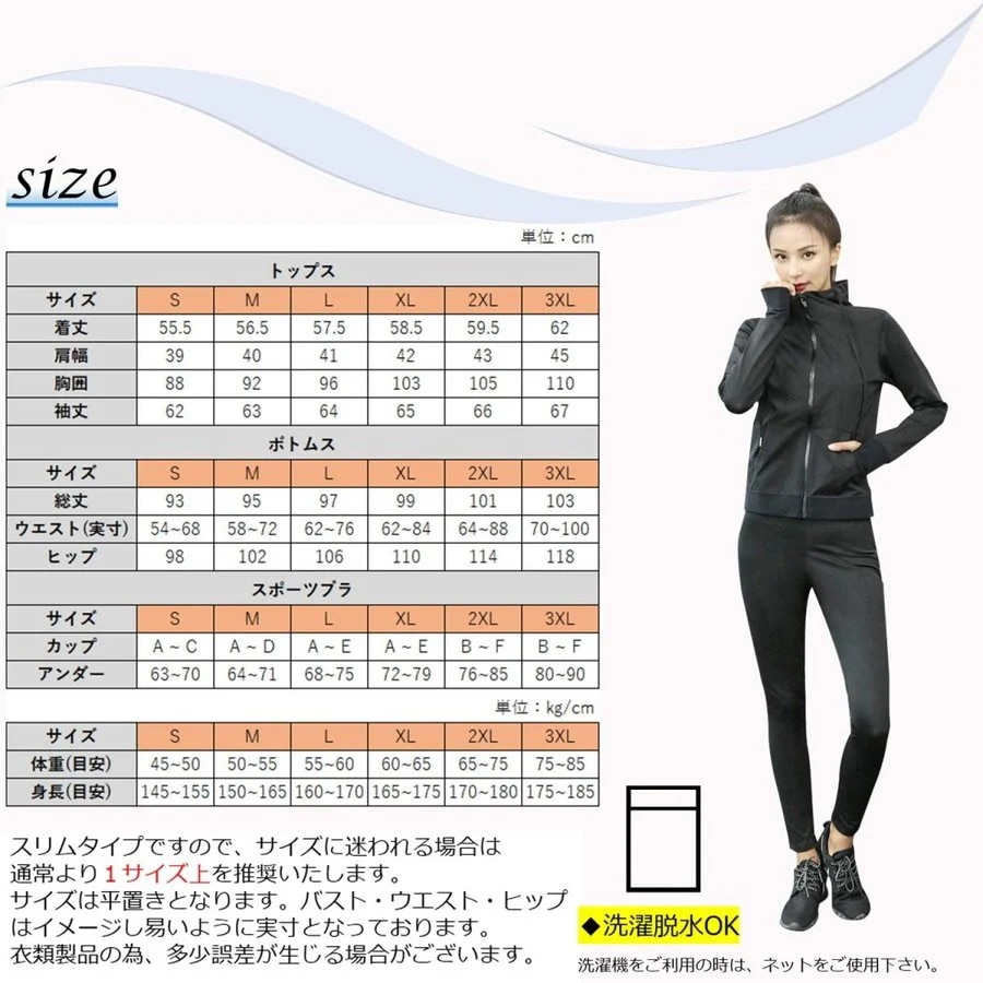 ランニングウォーキ レディース サウナスーツ 大量発汗 ダイエット 世界代表選手も愛用 即日発送!3点セット 【LL在庫一掃!】 ランニングウォーキ レディース サウナスーツ 大量発汗 ダイエット 世界代表選手も愛用 即日発送!3点セット 【LL在庫一掃!】