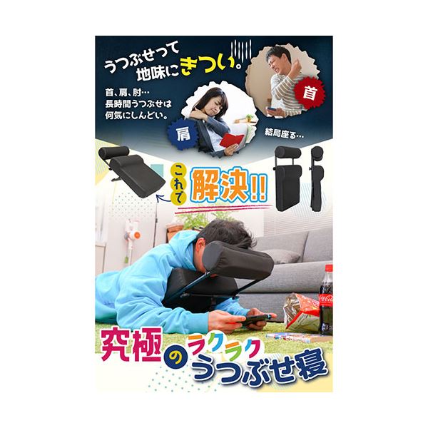 サンコー 一度使ったらクセになる「うつぶせ寝クッションZ」 TK