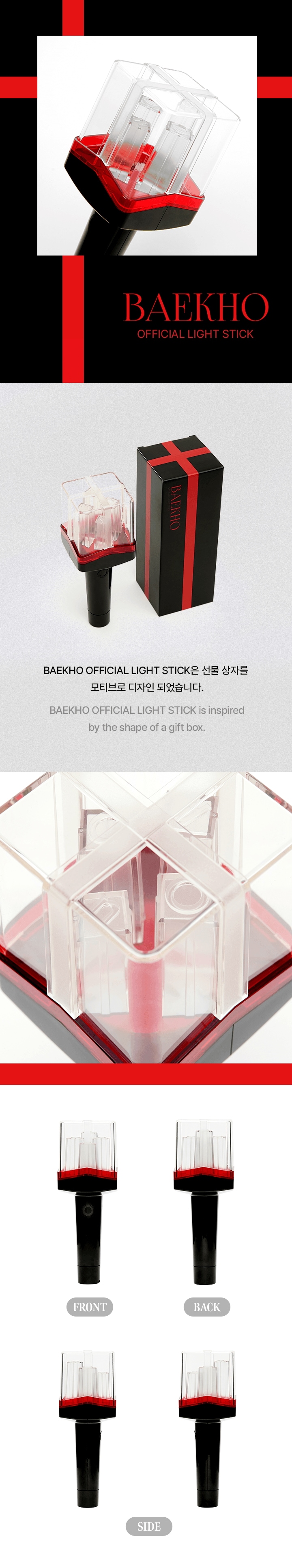 BAEKHO ペンライト 公式グッズ OFFICIAL LIGHT STICK BAEKHO ペンライト 公式グッズ OFFICIAL LIGHT STICK