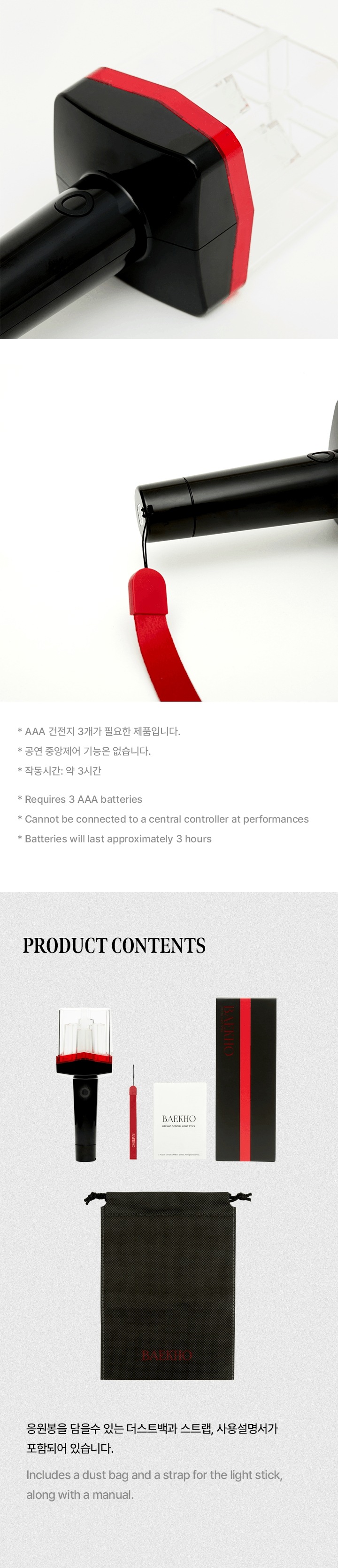 BAEKHO ペンライト 公式グッズ OFFICIAL LIGHT STICK BAEKHO ペンライト 公式グッズ OFFICIAL LIGHT STICK