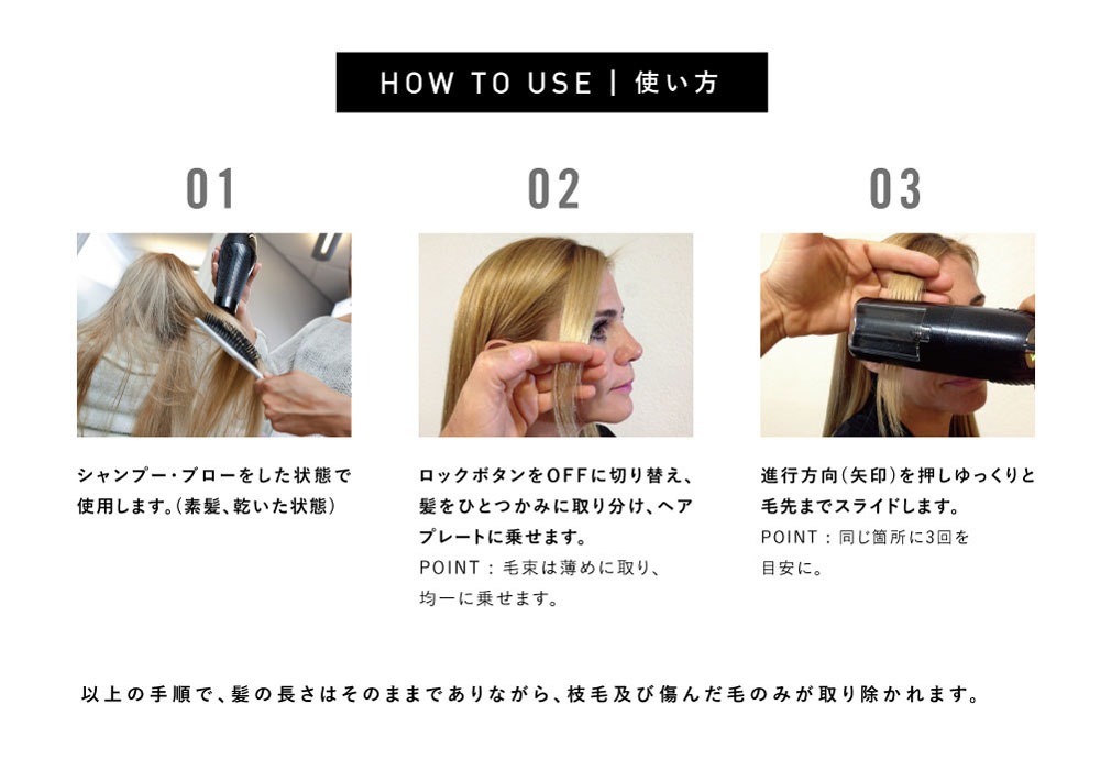 スプリットエンダープロ2 公式代理店 枝毛カッター 枝毛 カット スプリットエンダー プロ2 枝毛 スプリットエンダープロ2 公式代理店 枝毛カッター 枝毛 カット スプリットエンダー プロ2 枝毛