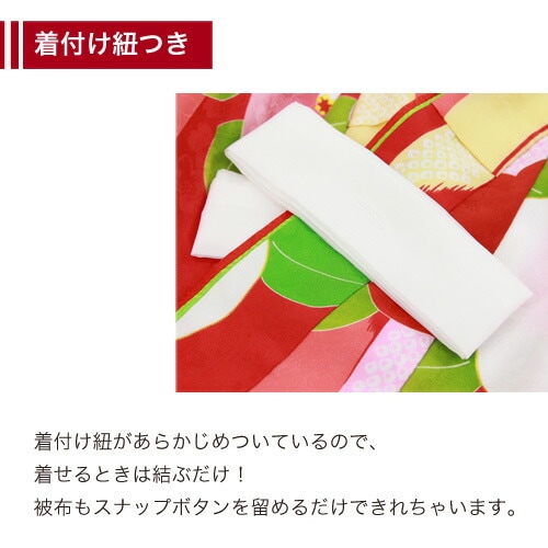 レンタル 七五三 着物 3歳 レンタル 女の子 被布着物10点セット赤地に椿と矢絣/被布：白 衣装 おすすめ レトロ おしゃれ 古典柄 安い 大正ロマン消費税込み
