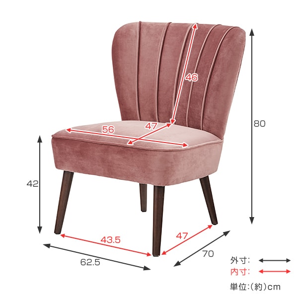 ソファ 1人掛け シングルソファ クラシック調 幅62.5cm
