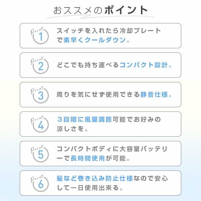 首掛け扇風機 冷却プレート ネッククーラー 母の日 父の日 瞬間強力冷却 360送風 半導体冷却 冷却プレート 3000mAh 自由調節 軽量 冷感 3段階風量調節 プレゼント ギフト 夏対策 首掛け扇風機 冷却プレート ネッククーラー 母の日 父の日 瞬間強力冷却 360送風 半導体冷却 冷却プレート 3000mAh 自由調節 軽量 冷感 3段階風量調節 プレゼント ギフト 夏対策