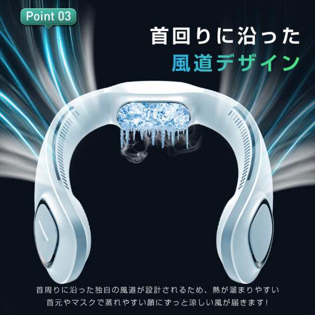 首掛け扇風機 冷却プレート ネッククーラー 母の日 父の日 瞬間強力冷却 360送風 半導体冷却 冷却プレート 3000mAh 自由調節 軽量 冷感 3段階風量調節 プレゼント ギフト 夏対策 首掛け扇風機 冷却プレート ネッククーラー 母の日 父の日 瞬間強力冷却 360送風 半導体冷却 冷却プレート 3000mAh 自由調節 軽量 冷感 3段階風量調節 プレゼント ギフト 夏対策