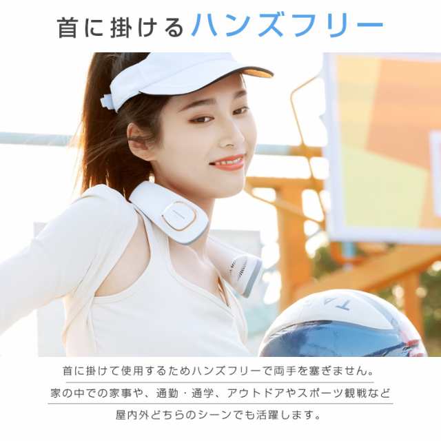 首掛け扇風機 冷却プレート ネッククーラー 母の日 父の日 瞬間強力冷却 360送風 半導体冷却 冷却プレート 3000mAh 自由調節 軽量 冷感 3段階風量調節 プレゼント ギフト 夏対策 首掛け扇風機 冷却プレート ネッククーラー 母の日 父の日 瞬間強力冷却 360送風 半導体冷却 冷却プレート 3000mAh 自由調節 軽量 冷感 3段階風量調節 プレゼント ギフト 夏対策