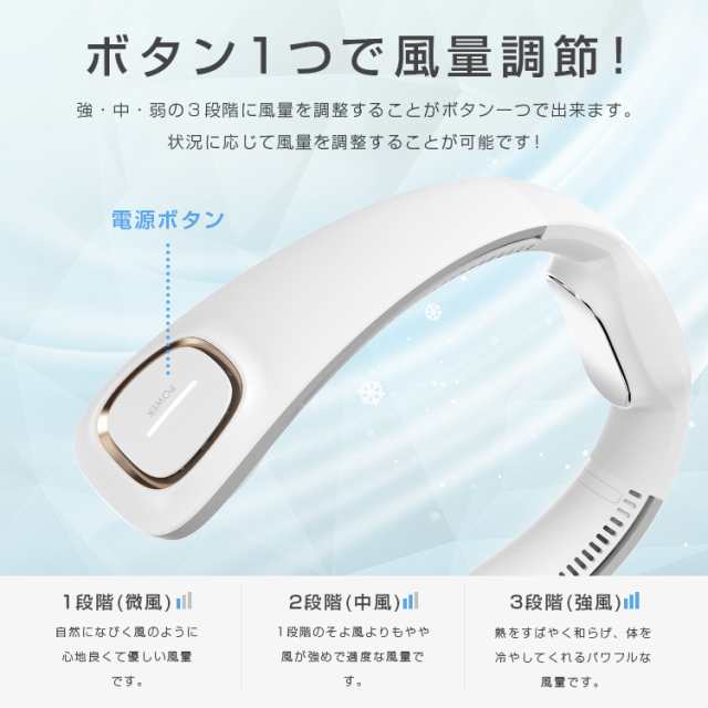 首掛け扇風機 冷却プレート ネッククーラー 母の日 父の日 瞬間強力冷却 360送風 半導体冷却 冷却プレート 3000mAh 自由調節 軽量 冷感 3段階風量調節 プレゼント ギフト 夏対策 首掛け扇風機 冷却プレート ネッククーラー 母の日 父の日 瞬間強力冷却 360送風 半導体冷却 冷却プレート 3000mAh 自由調節 軽量 冷感 3段階風量調節 プレゼント ギフト 夏対策