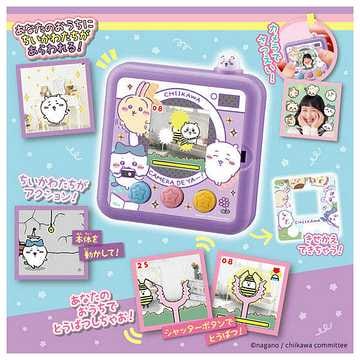 ちいかわ カメラでヤーッ!! パープル 6歳以上 ちいかわ カメラでヤーッ!! パープル 6歳以上