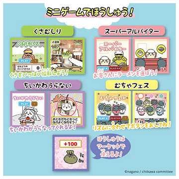 ちいかわ カメラでヤーッ!! パープル 6歳以上 ちいかわ カメラでヤーッ!! パープル 6歳以上