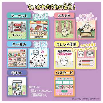 ちいかわ カメラでヤーッ!! パープル 6歳以上 ちいかわ カメラでヤーッ!! パープル 6歳以上