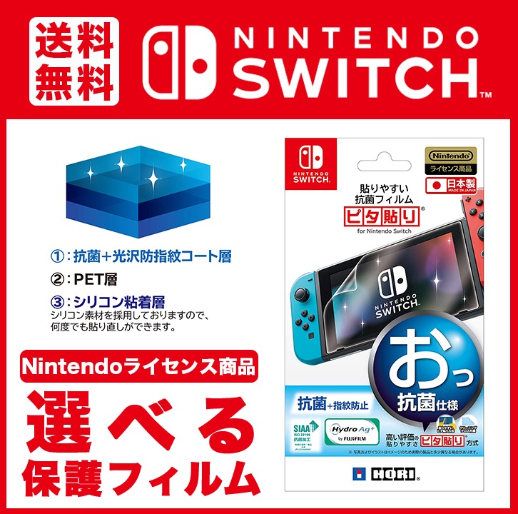 任天堂スイッチ マインクラフト選べる付属品nintend テレビゲーム 正規店国産 5starappliancerepair Pro