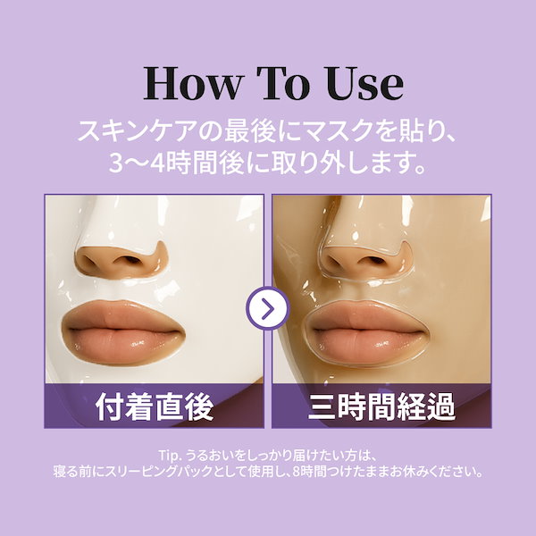 フェイスジェル・ゲル smilenao フェイスジェル・ゲル smilenao お試しオールインワンフェイス