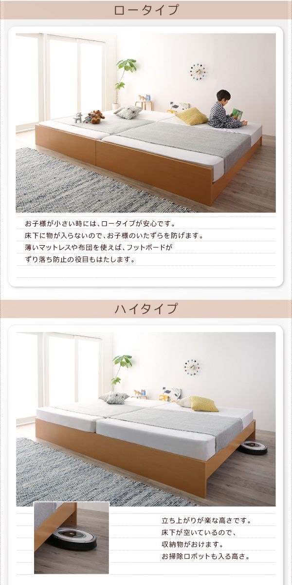 500046366219922 国産 ファミリーすのこベッ... : 寝具・ベッド・マットレス : 高さ調整可能 新作通販