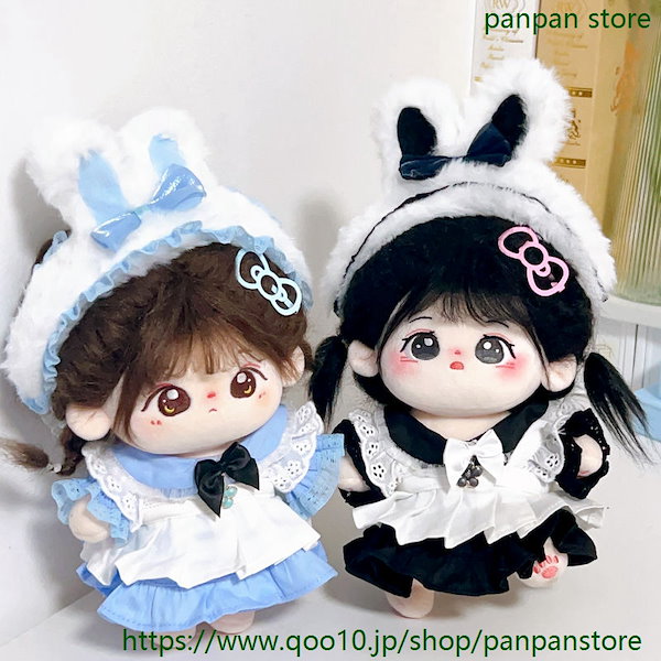 H.O.T. ぬいぐるみ 5体セット 韓国アイドル ファンメイド ドール Qoo10] 20cm ぬいぐるみ メイド服 セット