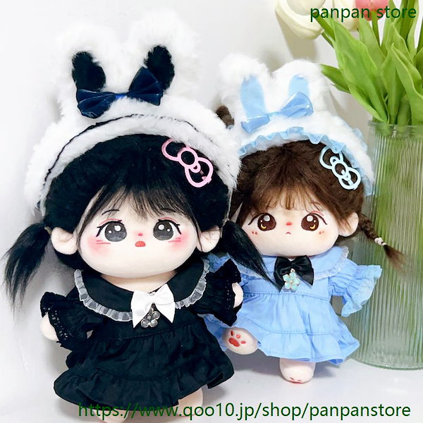 H.O.T. ぬいぐるみ 5体セット 韓国アイドル ファンメイド ドール Amazon.co.jp: Lemonnui 20cm ぬいぐるみ 服 メイド服 ぬい服