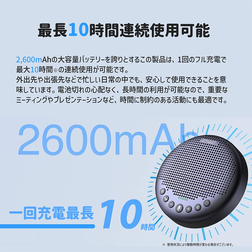 【年末年始セール10%OFF】 イミート Luna Plus スピーカーフォン 8つ 360度 無指向性 マイク エコーキャンセリング ノイズリダクション Bluetooth5.3 ワイヤレ