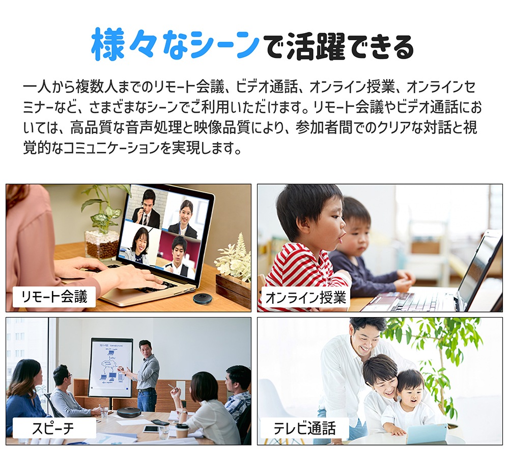 【年末年始セール10%OFF】 イミート Luna Plus スピーカーフォン 8つ 360度 無指向性 マイク エコーキャンセリング ノイズリダクション Bluetooth5.3 ワイヤレ