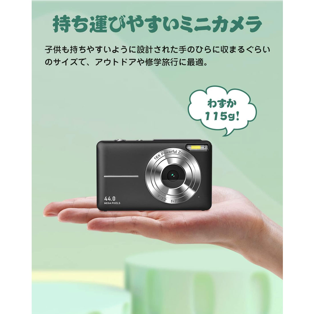 デジタルカメラ デジカメ コンパクト HDカメラ 1080P 4400万画素 手ブレ補正 軽量 携帯便利 2.4インチIPS画面 32gメモリーカード付属 AKM-234 デジタルカメラ デジカメ コンパクト HDカメラ 1080P 4400万画素 手ブレ補正 軽量 携帯便利 2.4インチIPS画面 32gメモリーカード付属 AKM-234