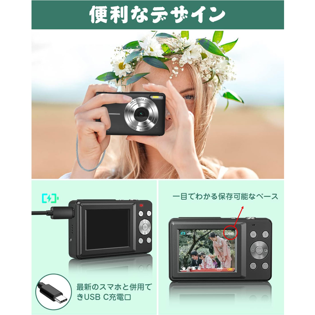 デジタルカメラ デジカメ コンパクト HDカメラ 1080P 4400万画素 手ブレ補正 軽量 携帯便利 2.4インチIPS画面 32gメモリーカード付属 AKM-234 デジタルカメラ デジカメ コンパクト HDカメラ 1080P 4400万画素 手ブレ補正 軽量 携帯便利 2.4インチIPS画面 32gメモリーカード付属 AKM-234