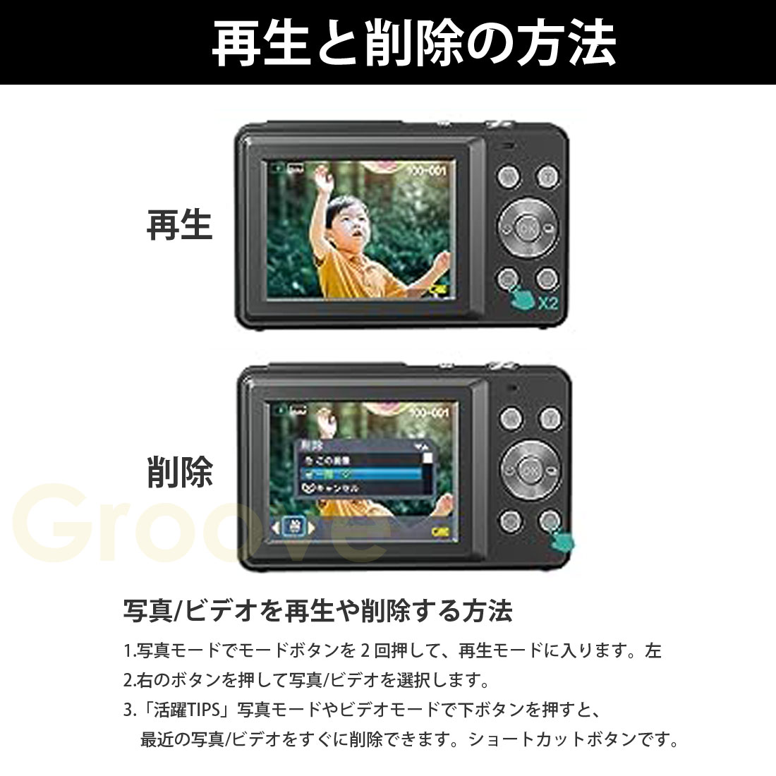 デジタルカメラ デジカメ コンパクト HDカメラ 1080P 4400万画素 手ブレ補正 軽量 携帯便利 2.4インチIPS画面 32gメモリーカード付属 AKM-234 デジタルカメラ デジカメ コンパクト HDカメラ 1080P 4400万画素 手ブレ補正 軽量 携帯便利 2.4インチIPS画面 32gメモリーカード付属 AKM-234