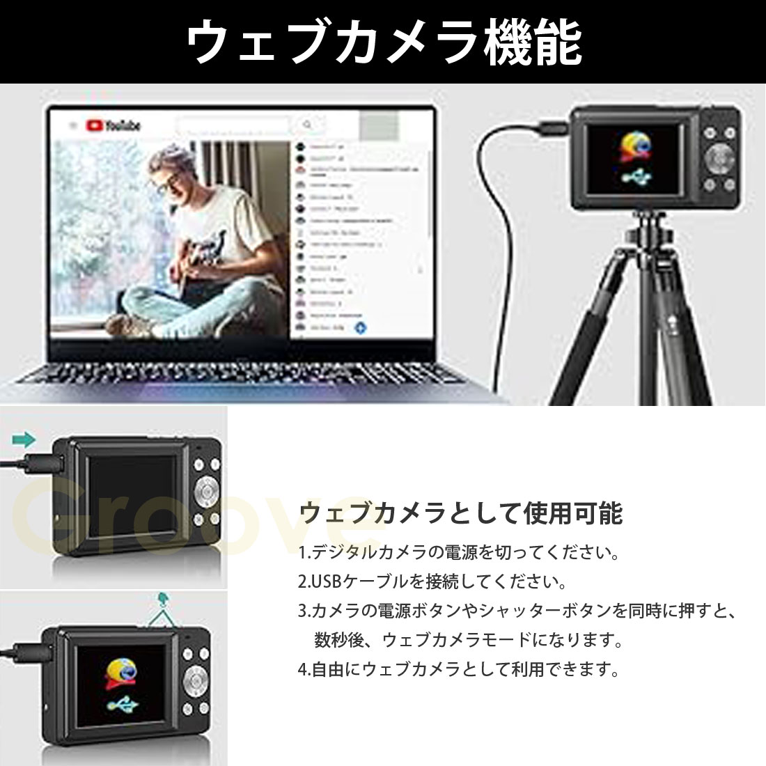 デジタルカメラ デジカメ コンパクト HDカメラ 1080P 4400万画素 手ブレ補正 軽量 携帯便利 2.4インチIPS画面 32gメモリーカード付属 AKM-234 デジタルカメラ デジカメ コンパクト HDカメラ 1080P 4400万画素 手ブレ補正 軽量 携帯便利 2.4インチIPS画面 32gメモリーカード付属 AKM-234