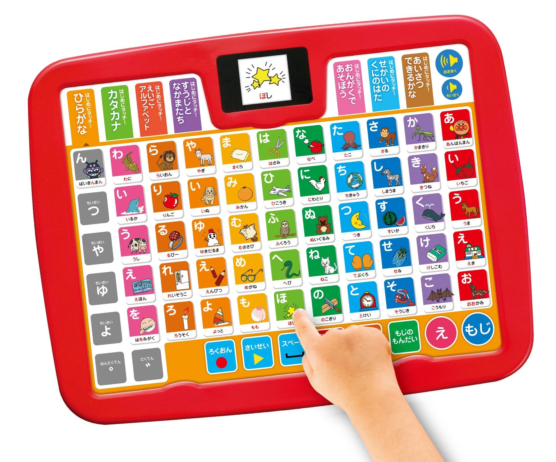 アンパンマン カラーキッズタブレット