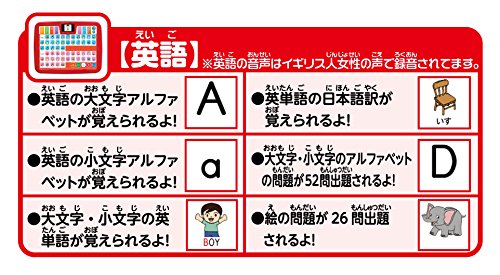 アンパンマン カラーキッズタブレット