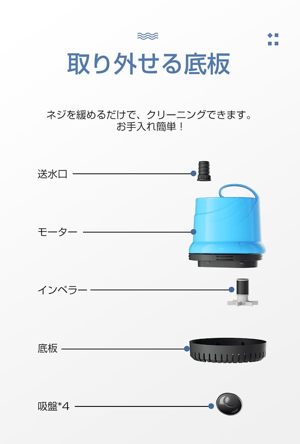 Qoo10] No Brand 水中ポンプ 100v 底部入水式 循環ポ