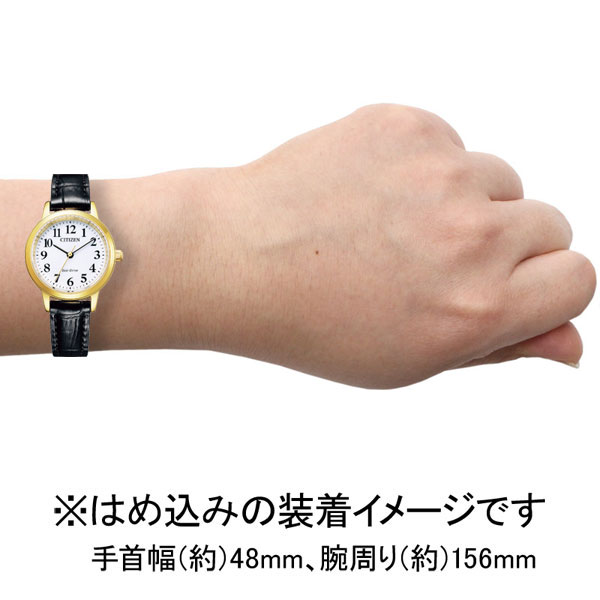 シチズン 【国内正規品】シチズンコレクション エコ・ドライブ　レディースタイプ EM0932-10A
