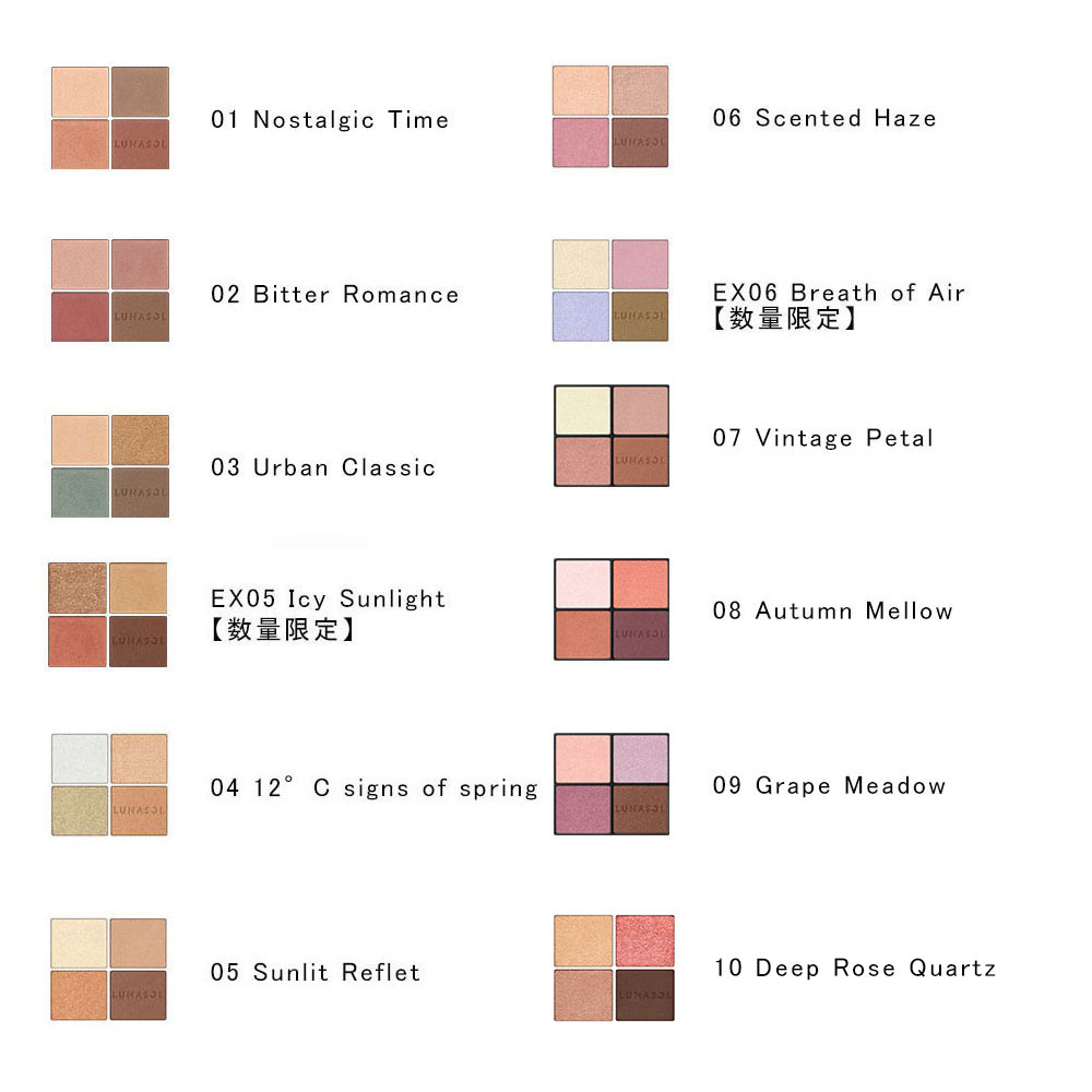 LU NASOL アイカラーレーションN 7g/アイシャドウ 正規品 LU NASOL アイカラーレーションN 7g/アイシャドウ 正規品