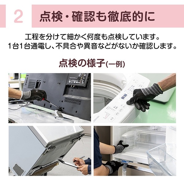 Qoo10] azuma (雑貨・家電) リユース LE-40FWG30 40V型