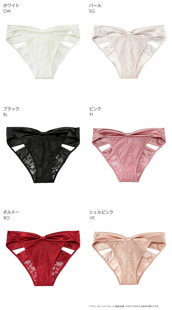 ★aimerfeel★サテンリボンストライプ★フルバックショーツ★パンツ★YE黄
