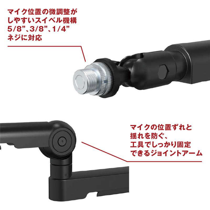 M-GAMING　プレミアム マイクアームスタンド Thronmax TWIST BOOM ARM S6(USB/XLR) ブラック　MGS6