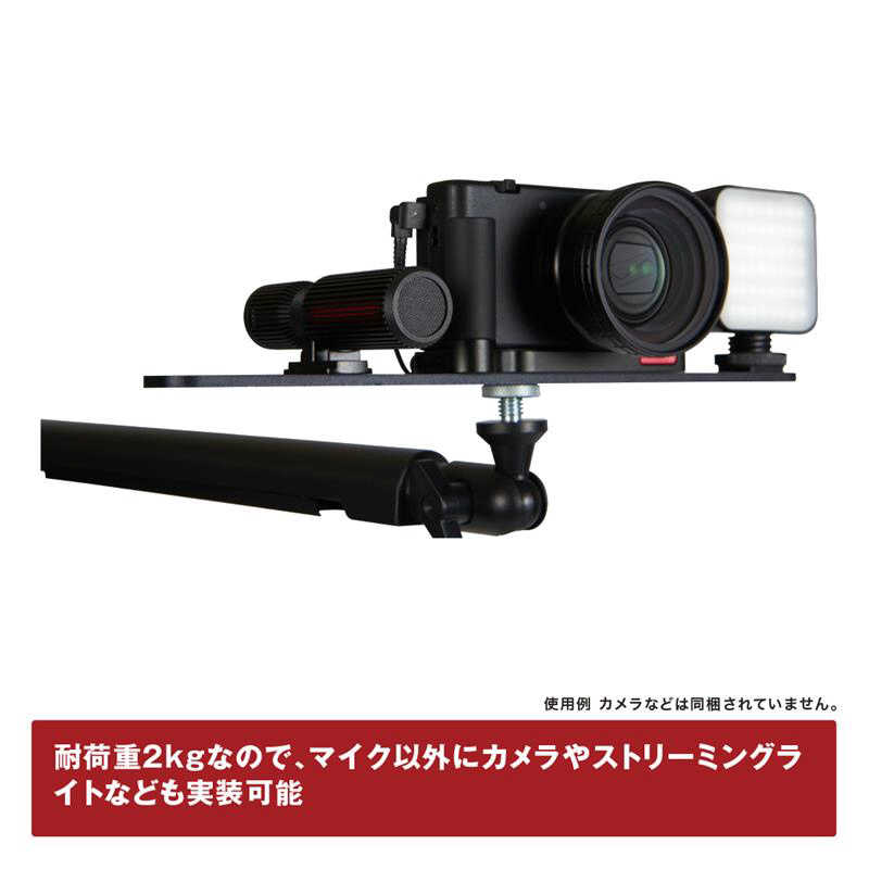 M-GAMING　プレミアム マイクアームスタンド Thronmax TWIST BOOM ARM S6(USB/XLR) ブラック　MGS6