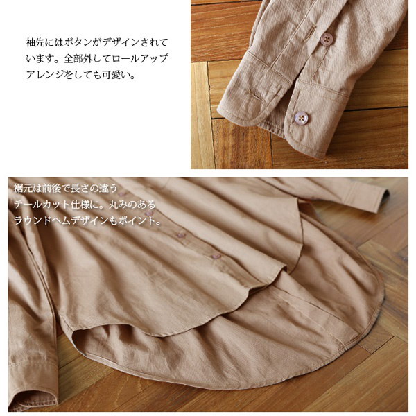 【andit_】コットンノーカラーシャツブラウス【10】【M】(シャツブラウス 長袖 レディース トップス ブラウス シャツ 長袖シャツ コットン100% 綿100% ノーカラー テールカット ラウン 【andit_】コットンノーカラーシャツブラウス【10】【M】(シャツブラウス 長袖 レディース トップス ブラウス シャツ 長袖シャツ コットン100% 綿100% ノーカラー テールカット ラウン