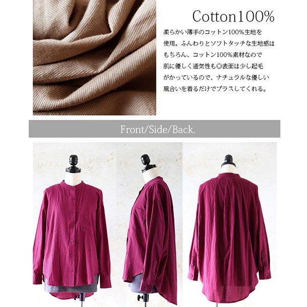 【andit_】コットンノーカラーシャツブラウス【10】【M】(シャツブラウス 長袖 レディース トップス ブラウス シャツ 長袖シャツ コットン100% 綿100% ノーカラー テールカット ラウン 【andit_】コットンノーカラーシャツブラウス【10】【M】(シャツブラウス 長袖 レディース トップス ブラウス シャツ 長袖シャツ コットン100% 綿100% ノーカラー テールカット ラウン