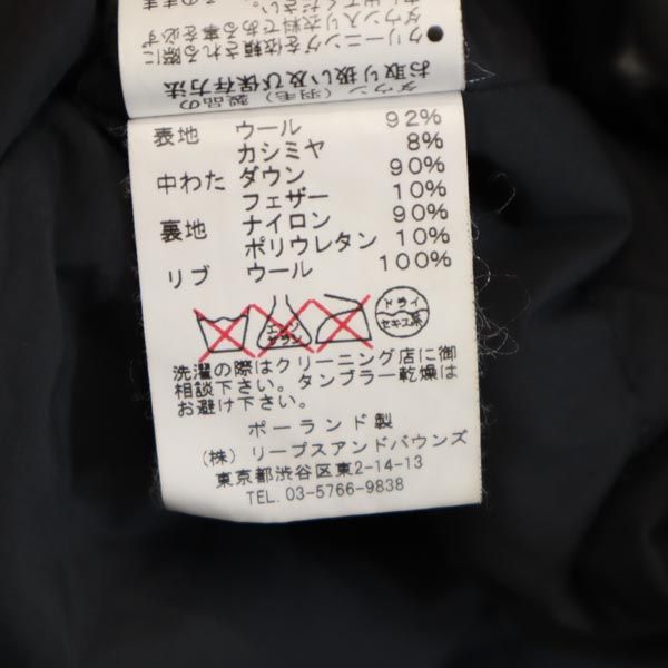 ダウンコート 2 グレー系 袖ニット レディース