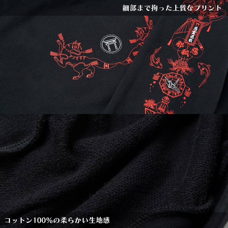 ACDC RAG 稲荷 パーカー 原宿系 和風 着物 狐 病みかわいい ダーク パンク 大きいサイズ ユニセックス