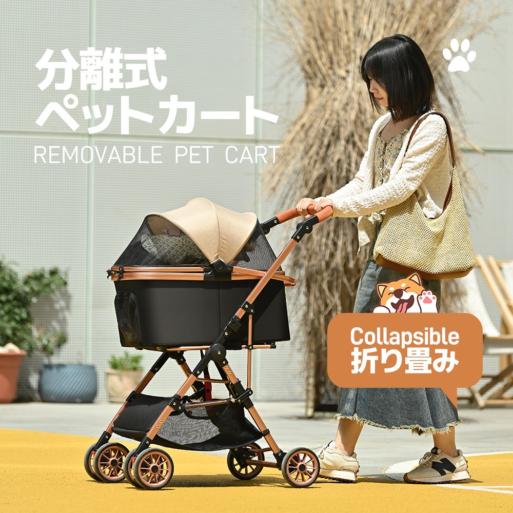 ペットカートアルミ製 分離式 取り外し可能 折りたたみ 多頭 中型犬 小型犬 猫 2way 軽量 ストッパー付き 4輪 組立簡単 工具不要 介護用 ドッグカート ペットバギー 犬 猫 動物 ペット