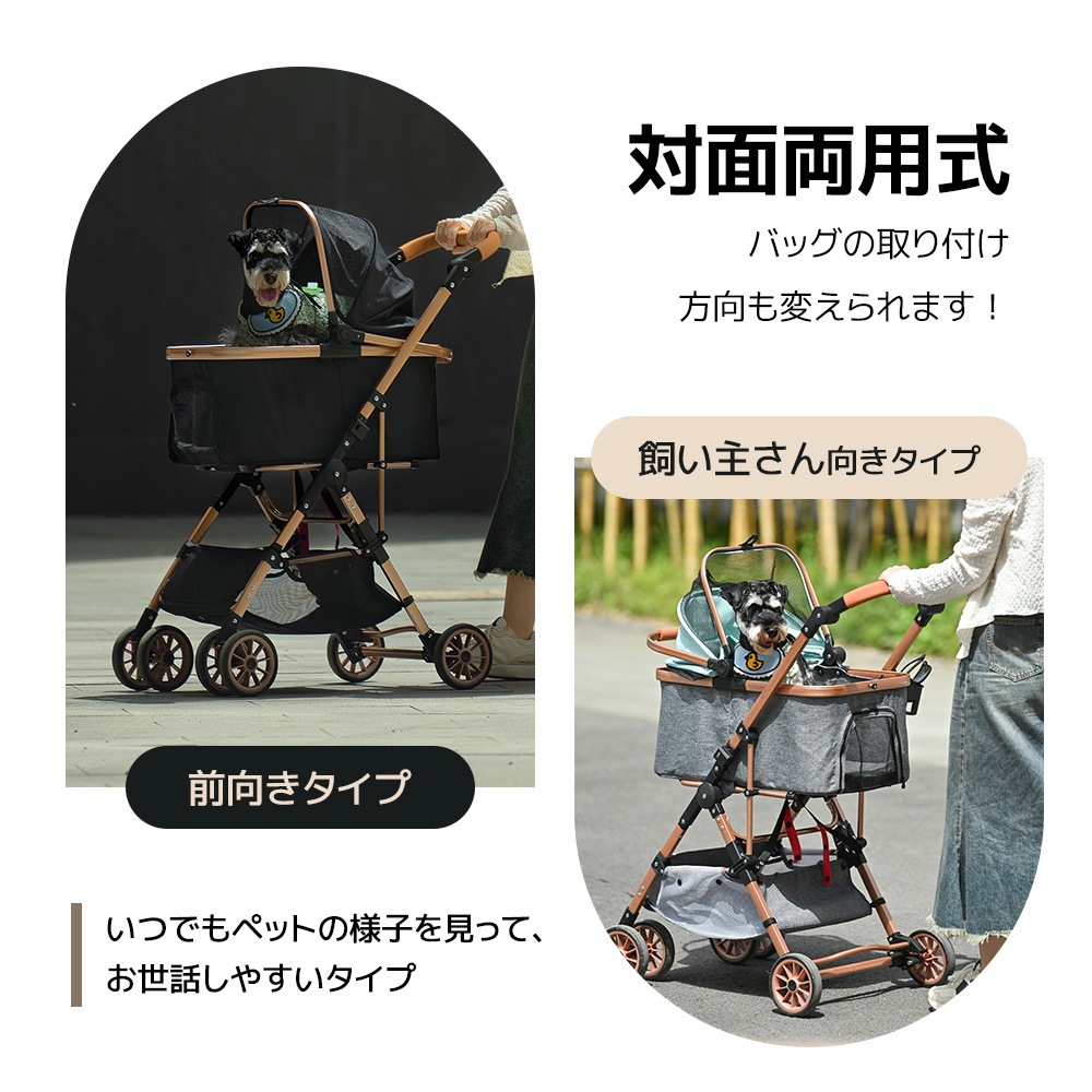 ペットカートアルミ製 分離式 取り外し可能 折りたたみ 多頭 中型犬 小型犬 猫 2way 軽量 ストッパー付き 4輪 組立簡単 工具不要 介護用 ドッグカート ペットバギー 犬 猫 動物 ペット