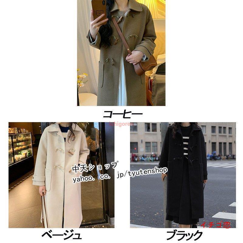 チェスターコート ラシャコート ラシャ 秋 冬 ロングコート コート レディース ロング丈 ミモレ丈 長袖 アウター 折り襟 シンプル カジュアル 通勤 チェスターコート ラシャコート ラシャ 秋 冬 ロングコート コート レディース ロング丈 ミモレ丈 長袖 アウター 折り襟 シンプル カジュアル 通勤
