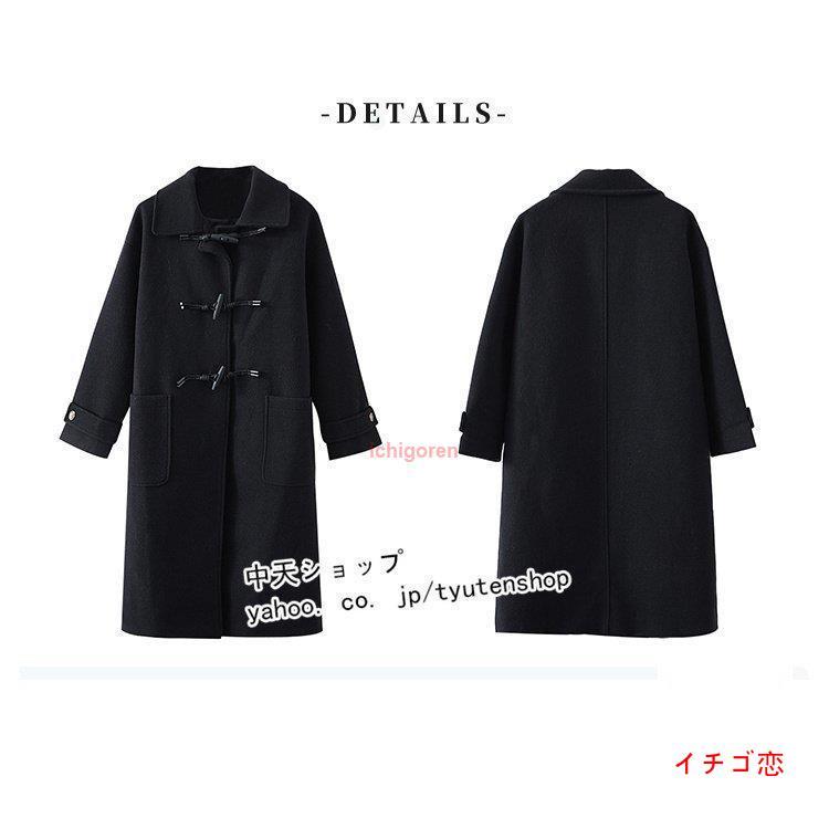 チェスターコート ラシャコート ラシャ 秋 冬 ロングコート コート レディース ロング丈 ミモレ丈 長袖 アウター 折り襟 シンプル カジュアル 通勤 チェスターコート ラシャコート ラシャ 秋 冬 ロングコート コート レディース ロング丈 ミモレ丈 長袖 アウター 折り襟 シンプル カジュアル 通勤