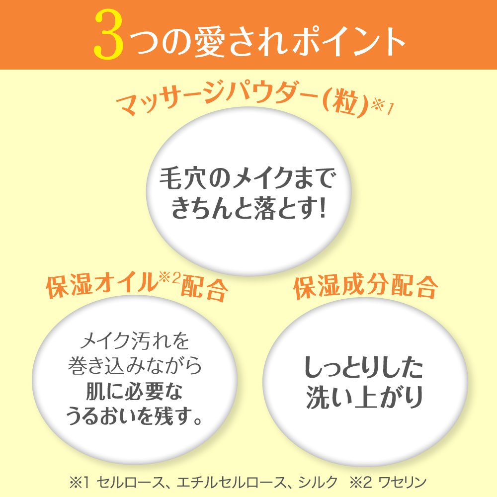 全国送料無料 Freshel(フレッシェル) フレッシェルN クレンジング クレンジングクリームN 250g 全国送料無料 Freshel(フレッシェル) フレッシェルN クレンジング クレンジングクリームN 250g