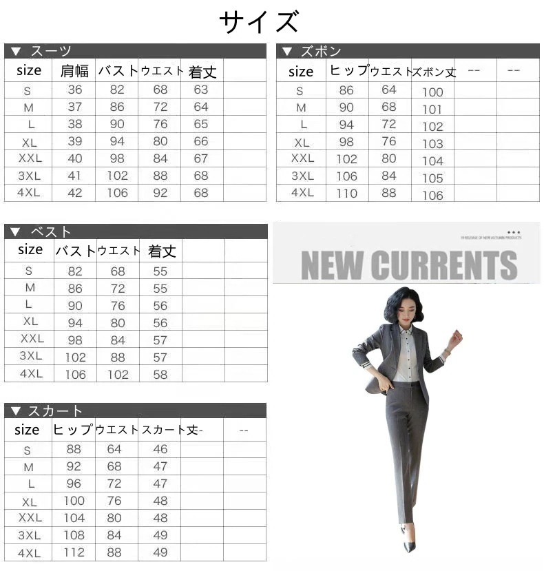 2色 韓国ファッションスーツ /フォーマルスーツ 卒業式 入学式リクルートスーツ レディースOL通勤 2色 韓国ファッションスーツ /フォーマルスーツ 卒業式 入学式リクルートスーツ レディースOL通勤