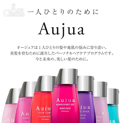 Qoo10] オージュア シャンプー 1000ml & トリートメ : ヘア
