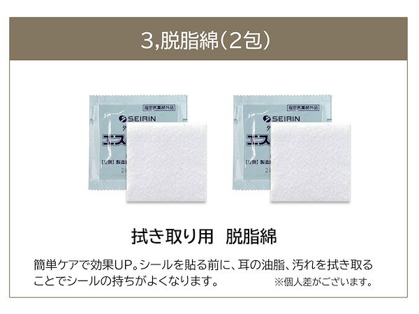 耳つぼシール 5枚入り ホログラムパッケージ 耳つぼシール 多数量 ホログラムパッケージ - メルカリ