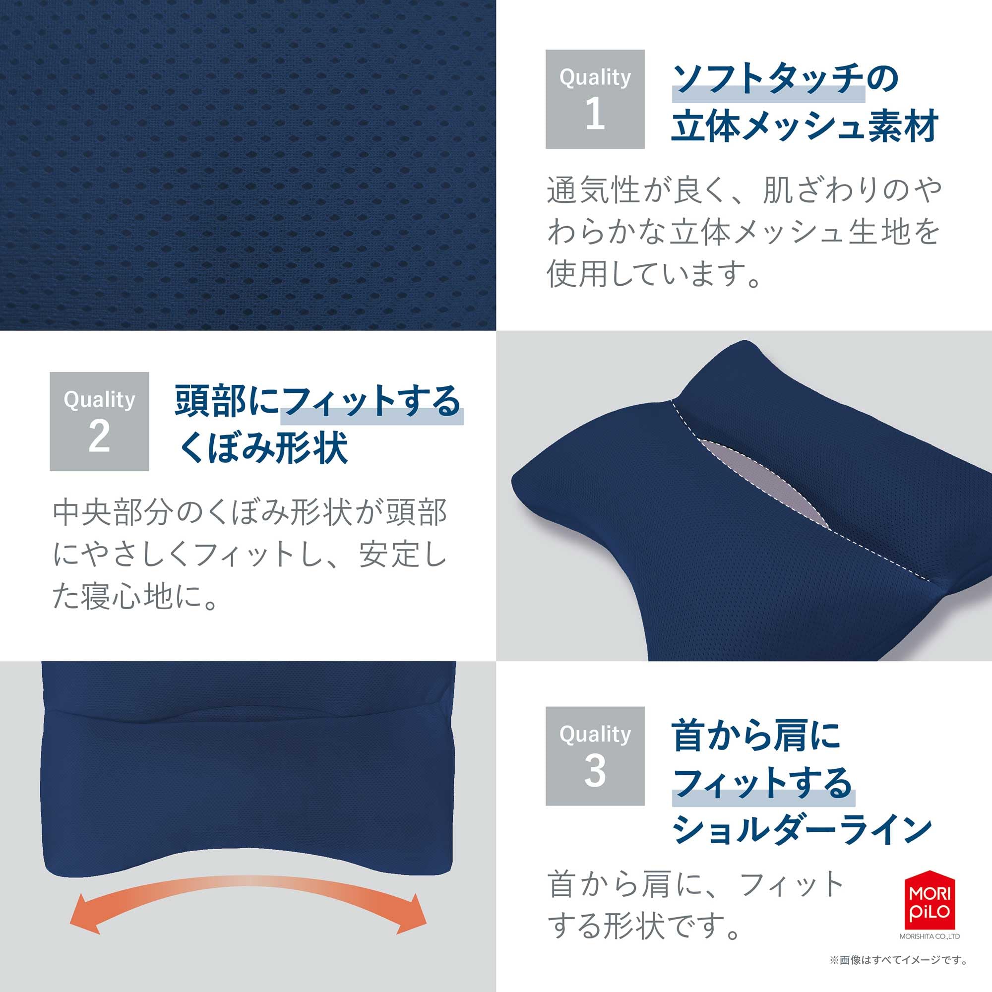 全国送料無料 MORIPiLO 枕 いびき対策 フィットイン ネイビー (ゆったりワイド) 高さ調整可能 鼾 防止 グッズ 首が痛くならない 洗える パイプ (いびきのことを考えた枕 Fit in)
