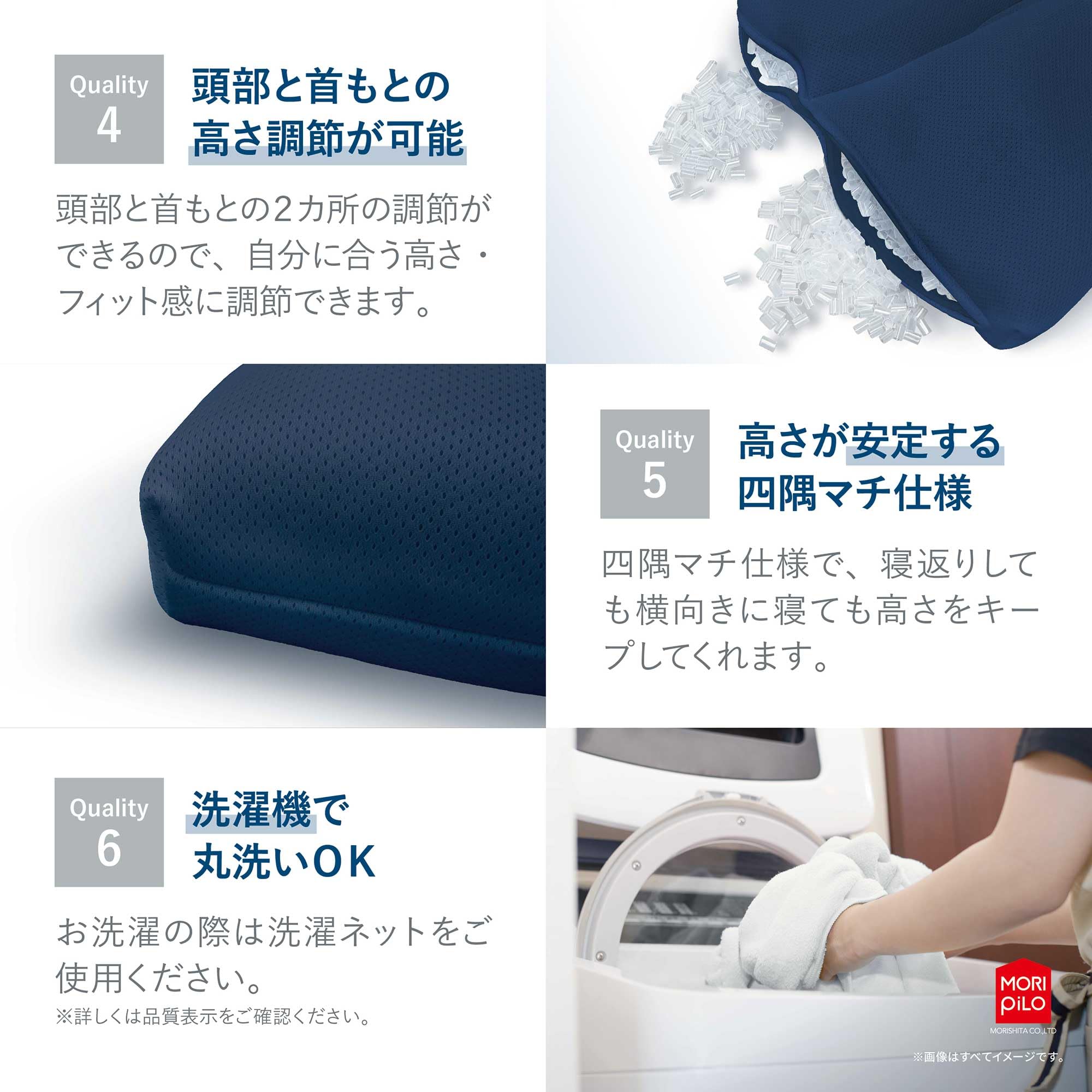 全国送料無料 MORIPiLO 枕 いびき対策 フィットイン ネイビー (ゆったりワイド) 高さ調整可能 鼾 防止 グッズ 首が痛くならない 洗える パイプ (いびきのことを考えた枕 Fit in)